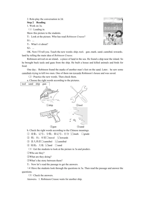 UNIT 8 Period 2 （Section A 3a-4c）教学详案