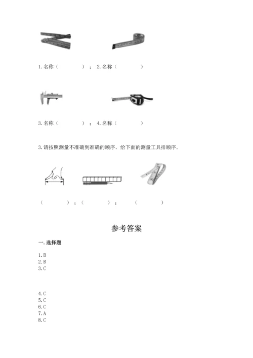 教科版一年级上册科学期末测试卷完美版.docx