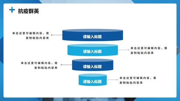 蓝色渐变商务实景风中国医师节节日介绍PPT模板