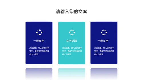 深蓝商务科技风工作总结项目分析报告PPT模板