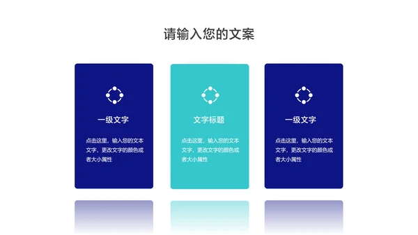 深蓝商务科技风工作总结项目分析报告PPT模板
