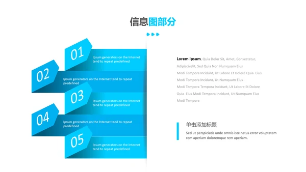简洁蓝色设计公司简介商务通用PPT模板