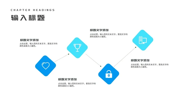简约几何风蓝色企业招聘宣讲会PPT模板