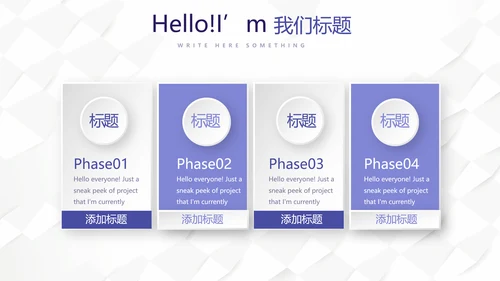 蓝色时尚创意医务科工作计划动态PPT