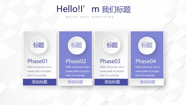 蓝色时尚创意医务科工作计划动态PPT