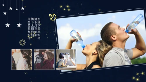 仰望星空摘下星星给你通用PPT模板