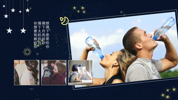 仰望星空摘下星星给你通用PPT模板