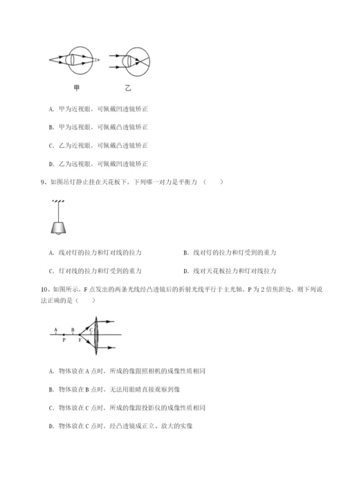 强化训练福建厦门市湖滨中学物理八年级下册期末考试综合测试试卷（附答案详解）.docx