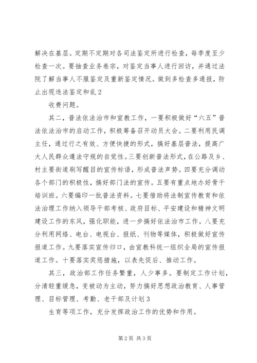 充分就业市第十二期简报 (2).docx