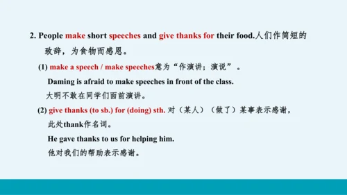 【轻松备课】外研版初中英语九年级上Module 2 Unit 2教学课件