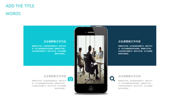 年终述职报告工作总结通用PPT模板