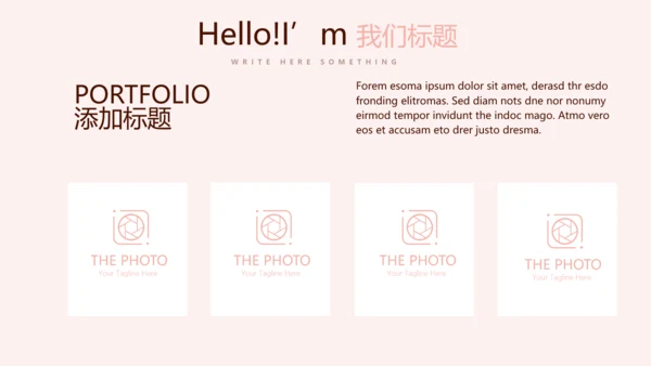 粉色儿童牙科健康管理动态PPT