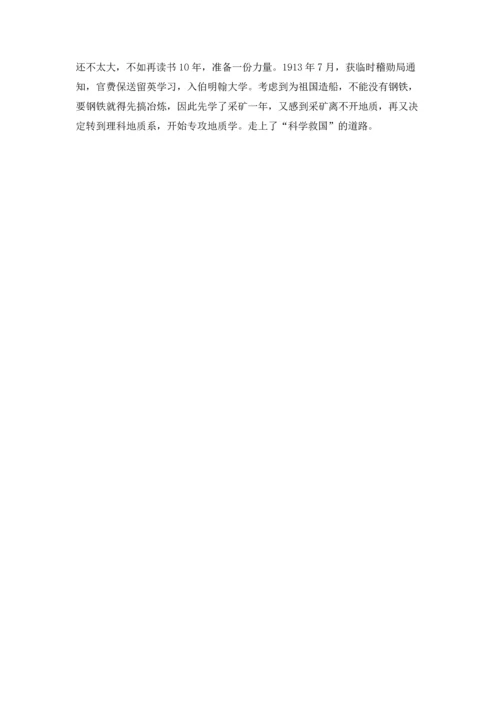 五年级下册道德与法治期末测试卷及完整答案（网校专用）.docx