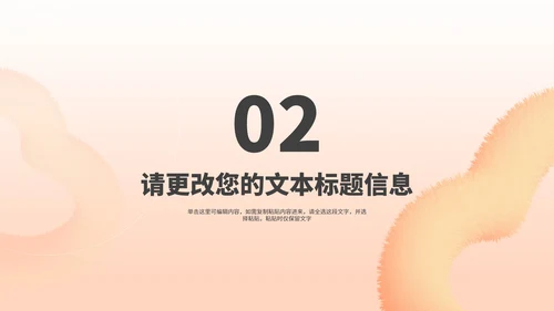 小清新毛绒爱心女神节节日汇报演讲PPT模板