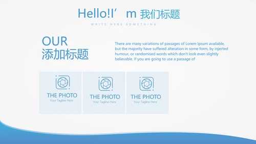 蓝色简约医生进修汇报动态PPT