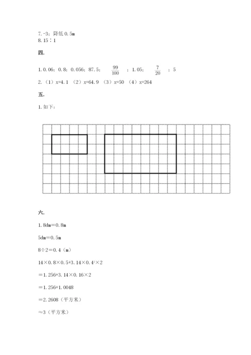 青岛版小升初数学模拟试卷及答案（全国通用）.docx