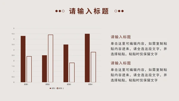 简约实景读物书刊分享PPT模板