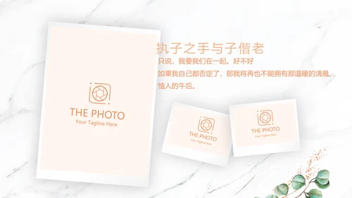 唯美花嫁小清新LED婚礼舞台开场片头相册动态PPT模板