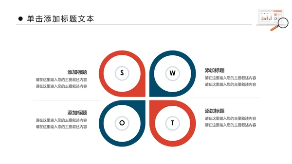 商务大气市场调研数据分析报告PPT模板