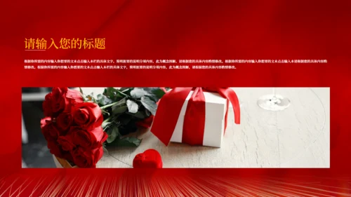 新开始新征程经销商年颁奖通用PPT模板