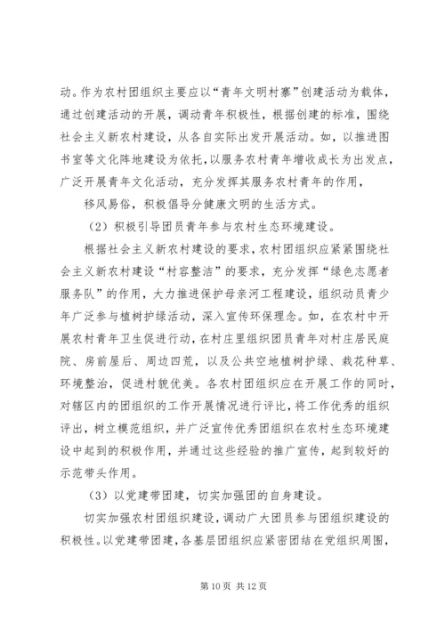 如何更好地成就自我培训感想潘校新.docx