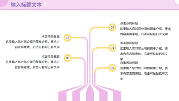 618购物节项目复盘总结通用PPT模板