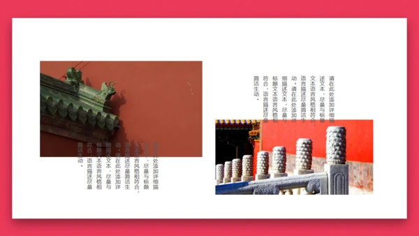 最爱中国风荷花通用PPT模板