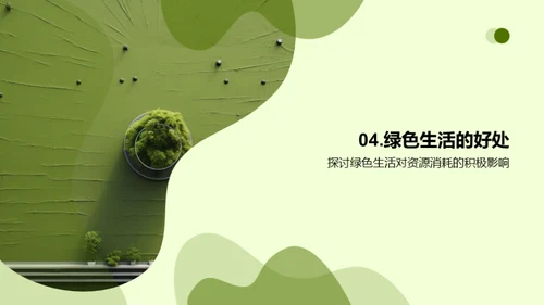 3D风其他行业教学课件PPT模板