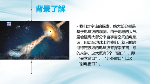 八年级语文上册第二单元 单元整体教学 天上有颗南仁东星 课件(共29张PPT)