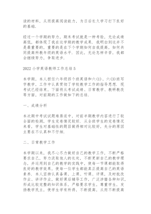 2022小学英语教师工作总结10篇.docx