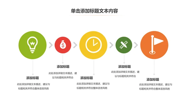 炫动水彩排球比赛排球运动排球课件PPT模板