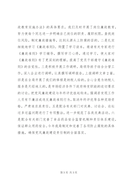 商务局某年工作总结范文.docx