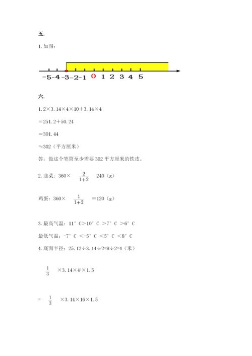 河北省【小升初】2023年小升初数学试卷及答案（有一套）.docx