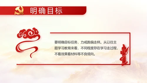建党100周年大会七一讲话ppt党课
