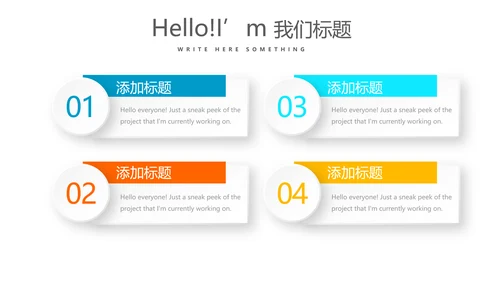 医疗医药介绍动态PPT