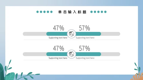 蓝色卡通儿童夏令营计划安排通用PPT模板