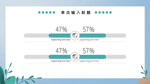 蓝色卡通儿童夏令营计划安排通用PPT模板