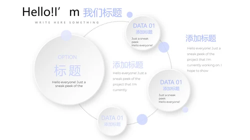 时尚工作述职报告商务风通用PPT动态模板