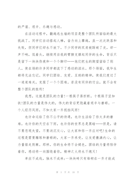青春演讲稿600字散文5篇.docx