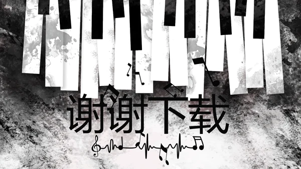 黑白创意复古音乐主题动态PPT模板