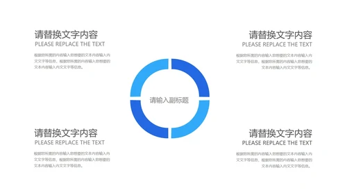 蓝色学生毕业论文答辩汇报PPT模板