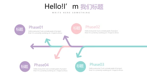 孕妇护理中心医院社区讲座保健中心早教宣传PPT
