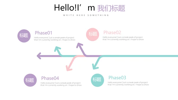 孕妇护理中心医院社区讲座保健中心早教宣传PPT