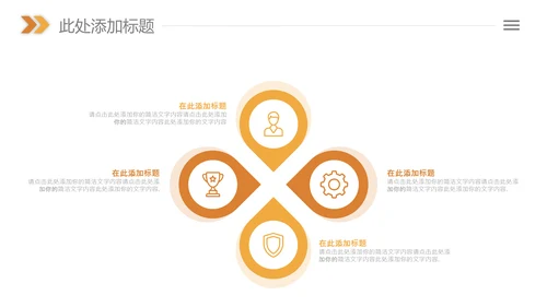 读书分享好书推荐读书日阅读教学课件PPT