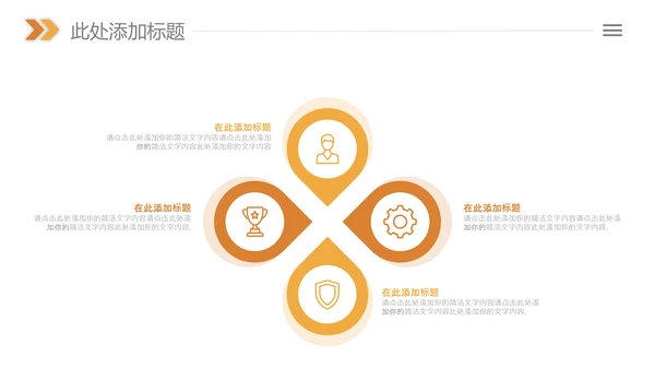 读书分享好书推荐读书日阅读教学课件PPT
