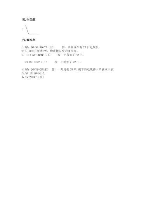 人教版二年级上册数学期中考试试卷及参考答案【满分必刷】.docx