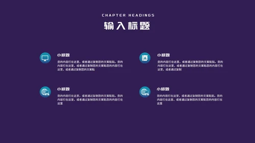 科技风渐变项目融资商业计划书PPT模板