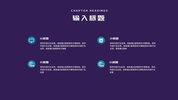 科技风渐变项目融资商业计划书PPT模板