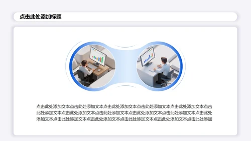 白色3D简约风大学生创新创业计划书PPT模板