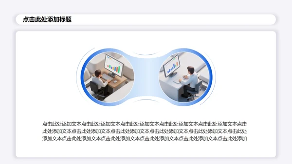 白色3D简约风大学生创新创业计划书PPT模板
